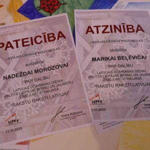 Read more about the article Ar panākumiem vizuālās mākslas konkursā “RAKSTU RAKSTI LATVIJAI”