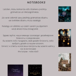 Read more about the article Skolas firmas piedāvājums