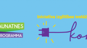 Read more about the article Iniciatīva izglītības iestāžu pašpārvalžu atbalstam “Kontakts”