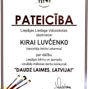 Read more about the article Atzinība par dalību vizuālās mākslas konkursā “Daudz laimes Latvija!”