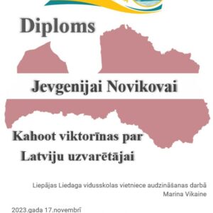 Read more about the article Latvijas svētku nedēļas viktorīnas uzvaretāji