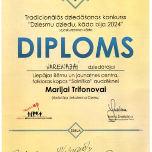 Read more about the article 𝄞Rezultāti tradicionālais mūzicēšanas konkursos “Klaberjakte 2024” un “Dziesmu dziedu, kāda bija 2024”