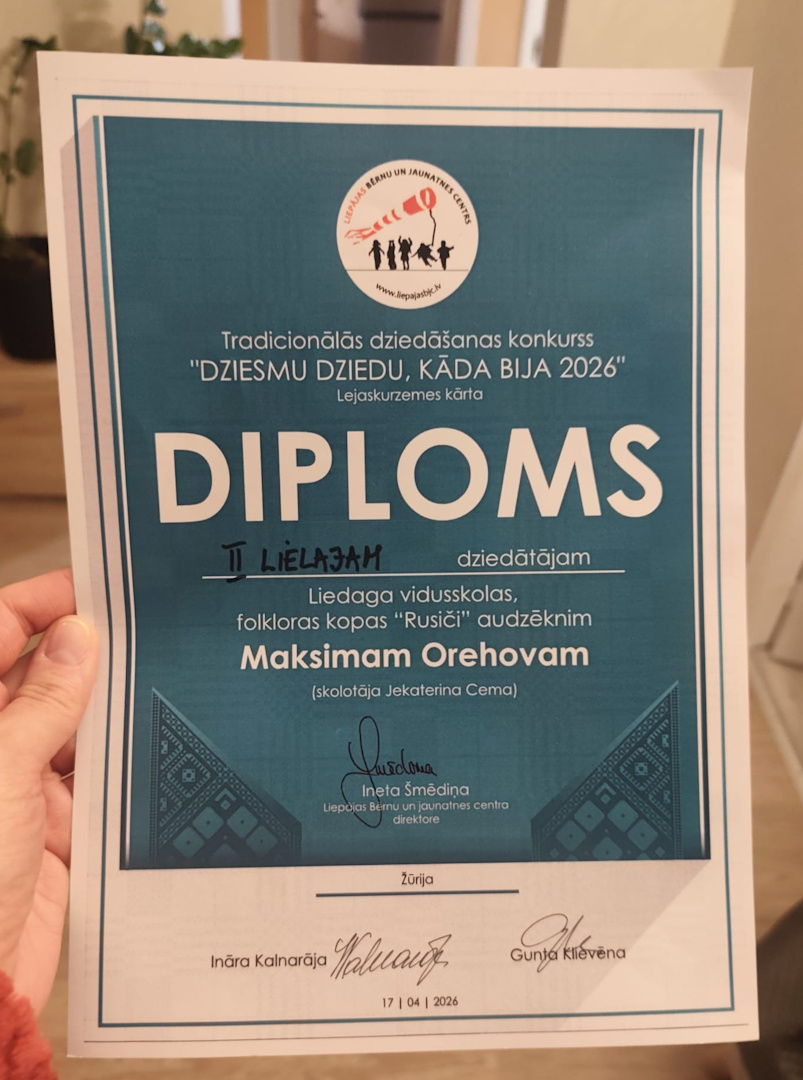 You are currently viewing Diplomi tradicionālājā dziedāšanas konkursā 🎵”Dziesmu dziedu, kāda bija 2026″